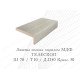 Лиштва StilDoors 70/10 телескоп крило "30"