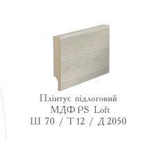 Плінтус StilDoors 70/12/2070