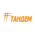 Тандем