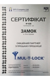 Mul-T-Lock