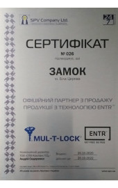 Mul-T-Lock