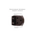 Дотягувач накладний RYOBI DS-1504 DARK_BRONZE STD_HO_ARM EN_2 / 3/4 